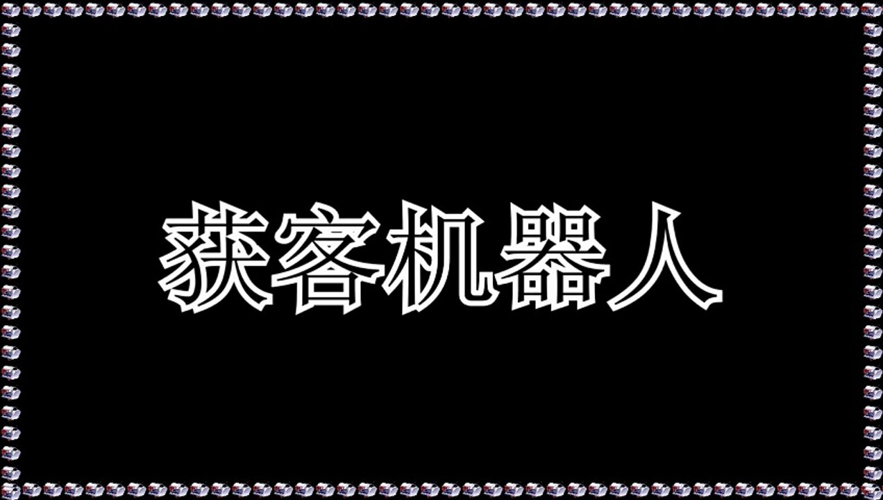 Threads引流,Threads群控,Threads行销,Threads暴力发送,Threads行销.