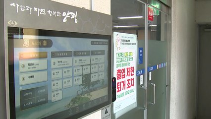 김건희 특검, '양평고속도로·공흥지구' 의혹 압수수색 / YTN