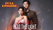 Kiss Me Into The Light – FULL HD MOVIE [Eng Sub]