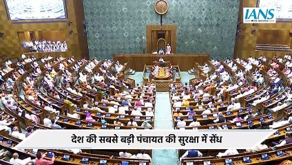 संसद की सुरक्षा में बड़ी चूक, घुसा शख्स, फिर जो हुआ...