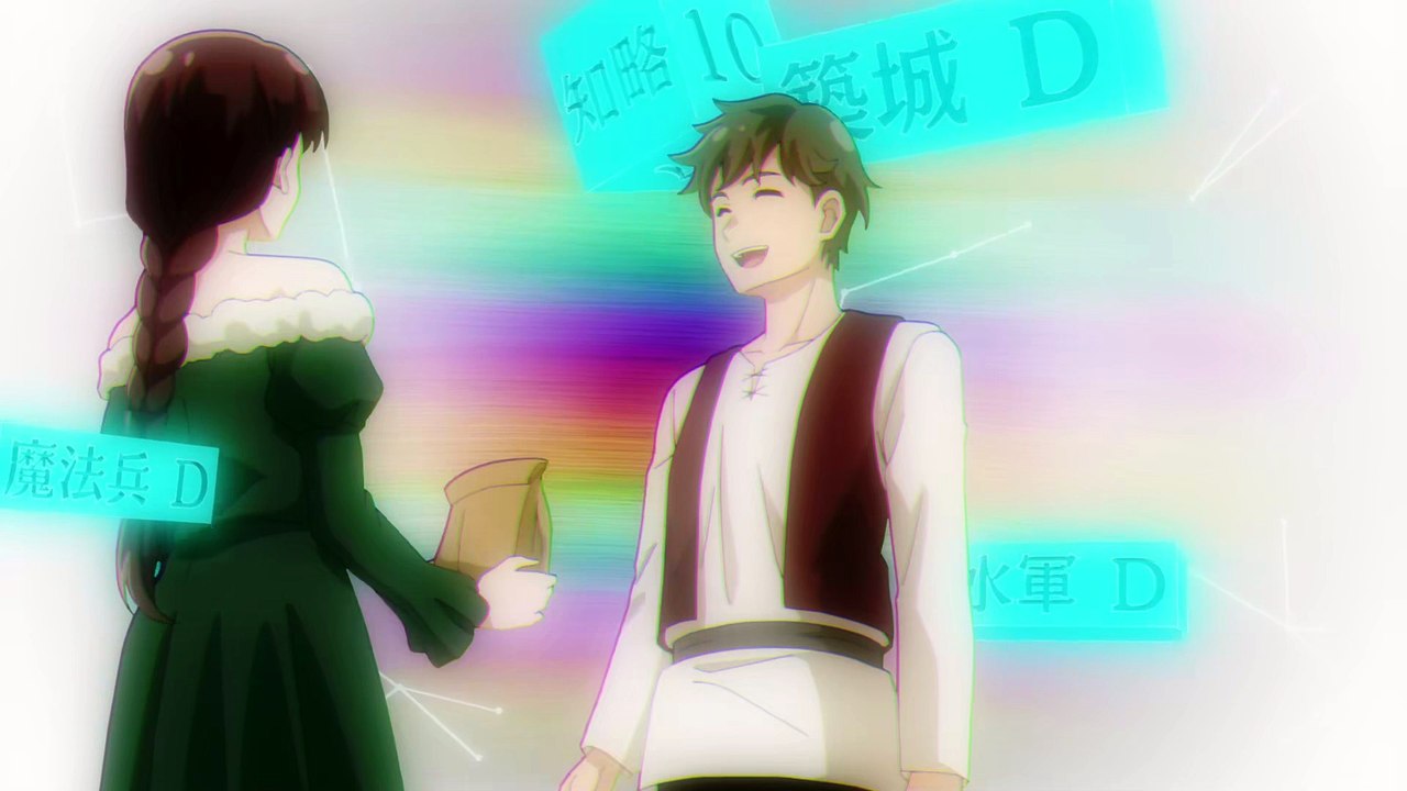 As a Reincarnated Aristocrat, I'll Use My Appraisal Skill S01 E02