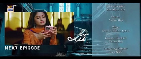 Main Manto Nahi Hoon Episode 12 Teaser - 22nd August 2025 - ARY Digital Drama