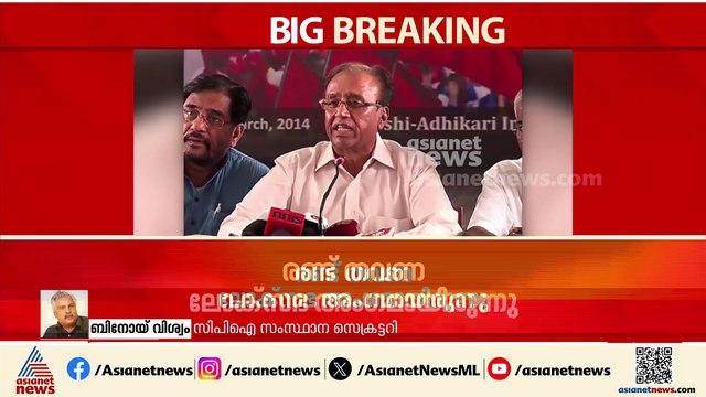 'സുധാകർ റെഡ്ഡി കമ്മ്യൂണിസ്റ്റ് മൂല്യങ്ങളുടെ കാവൽക്കാരൻ'; ഓർമ്മകൾ പങ്കുവെച്ച് ബിനോയ് വിശ്വം