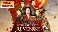 Reborn In Glory The Princess's Revenge Full Episode
