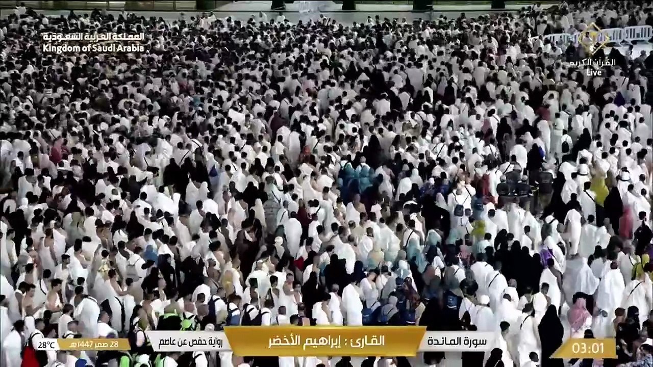 تلاوة خاشعة لما تيسر من سورة المائدة بصوت الشيخ إبراهيم الأخضر _ Quran Recitation