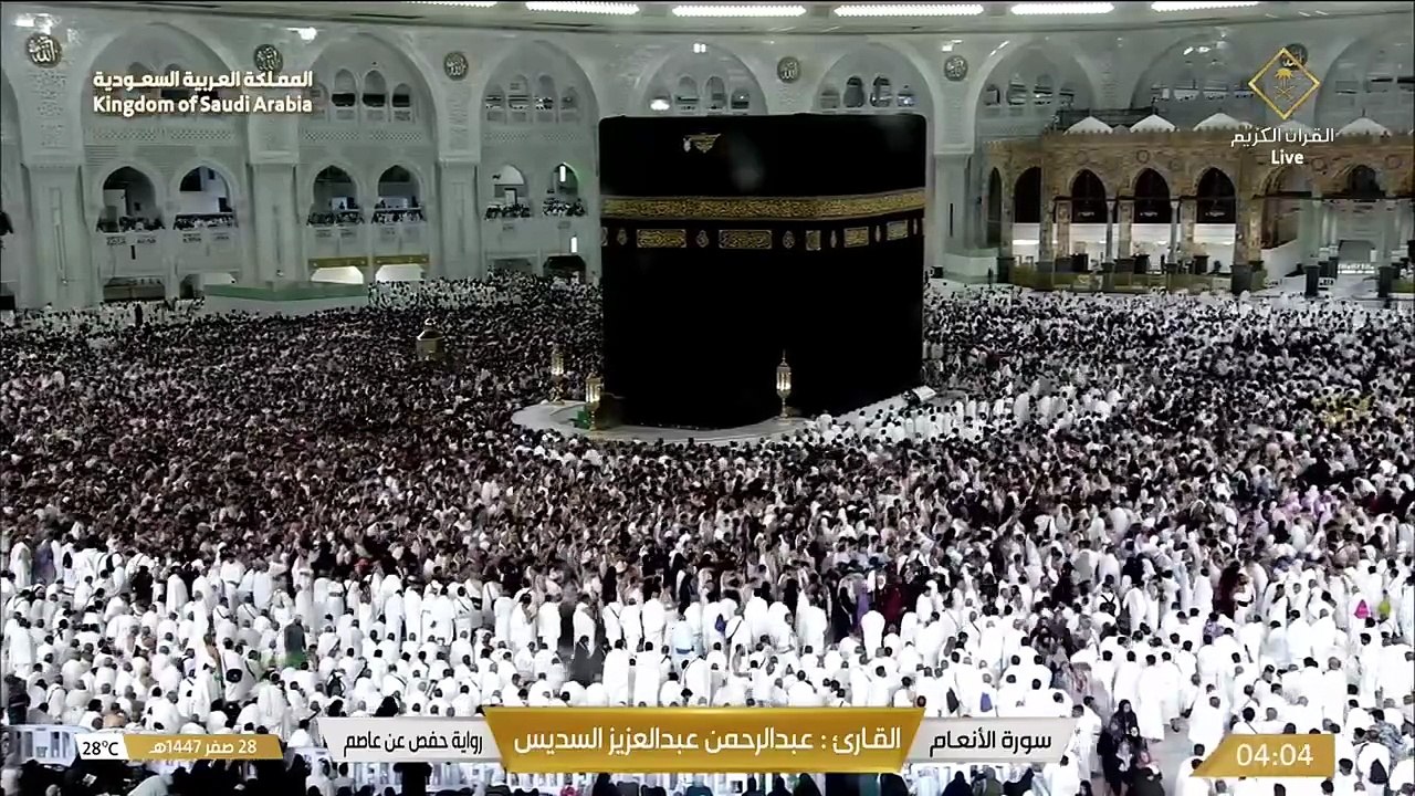 تلاوة خاشعة لما تيسر من سورة الأنعام بصوت الشيخ عبد الرحمن السديس _ Quran Recitation