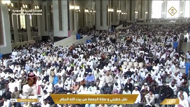 صلاة وخطبة الجمعة 28 صفر 1447 هـ من المسجد الحرام _ الشيخ صالح بن عبد الله بن عبد الحميد