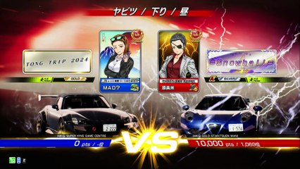 20250815 HKG 添美米 Timmy 荃金 矢下