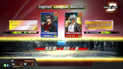 20250815 HKG 阿叔 新之 築復雪