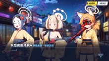 《蔚蓝档案》主线剧情——Vol.5『百花缭乱篇』：第一章「宛如盼望绽放的花蕾」·01.序幕