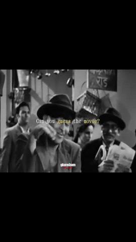 That rhythm, that era; one frame and your brain starts playing the song. Can you guess it? 🎶  #glamsham #bollywoodclassics #oldisgold #hindicinema #movietrivia  {glamsham, bollywood classics, old is gold, hindi cinema, movie trivia}