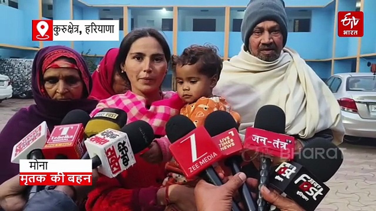 कुरुक्षेत्र के युवक की विदेश में मौत, परिजनों न...