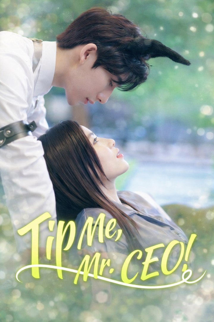 Tip Me, Mr. CEO! Drama Movies English Sub
