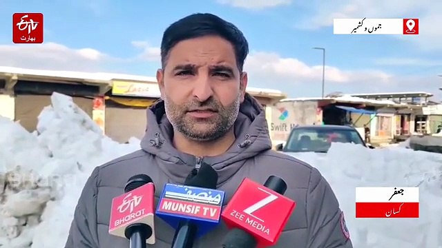 ریلوے منصوبہ رکنے پر شوپیان میں جشن، کسانوں نے مٹھائیاں تقسیم کیں