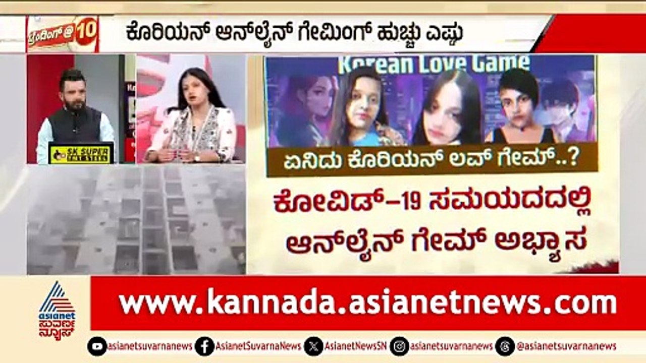 10AM News 2