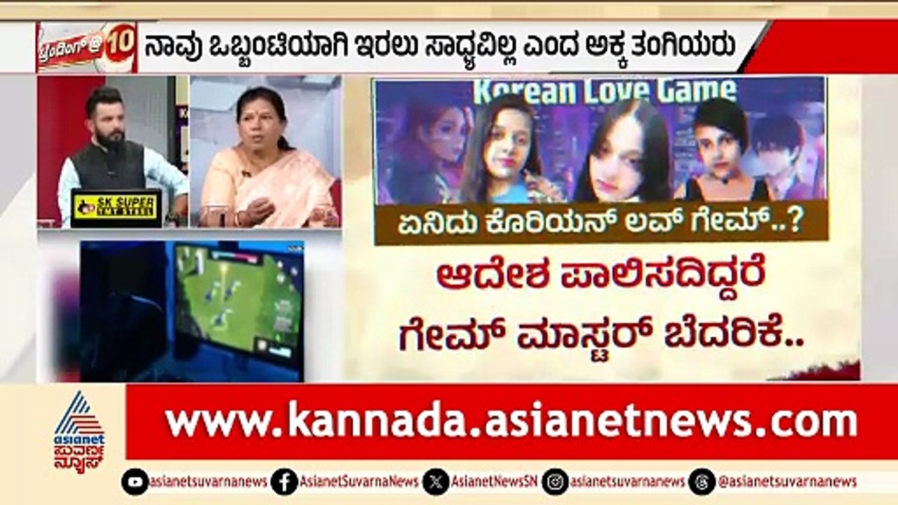 10AM News 1