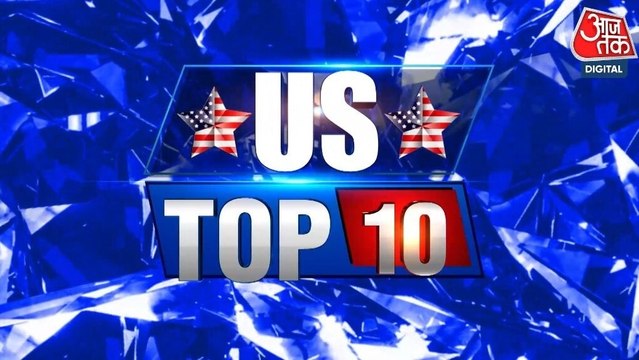 भारत-US ट्रेड डील के बाद रुबियो से मिले जयशंकर, क्या कहा? देखें US TOP-10