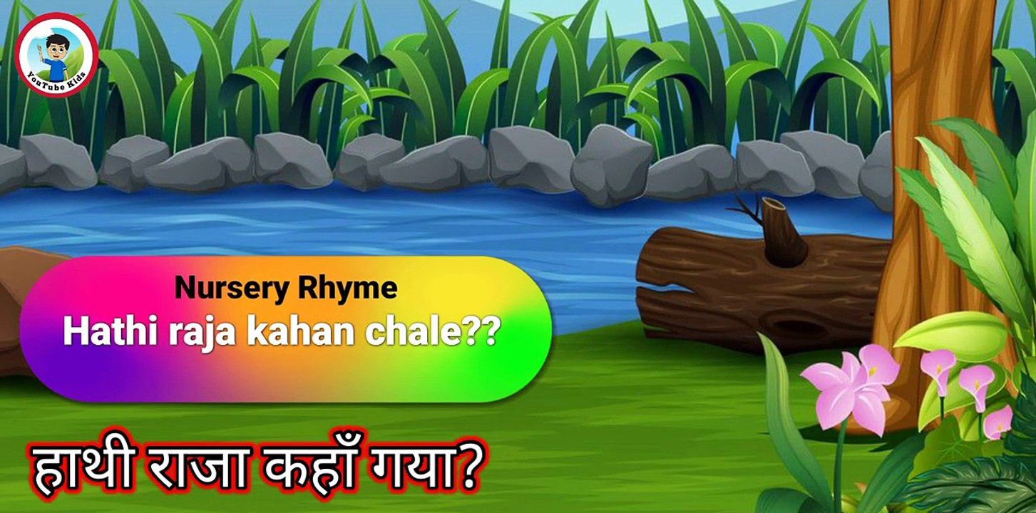 Hathi Raja Song | Hindi Nursery Rhyme for Kids #HindiRhymes #KidsSongs