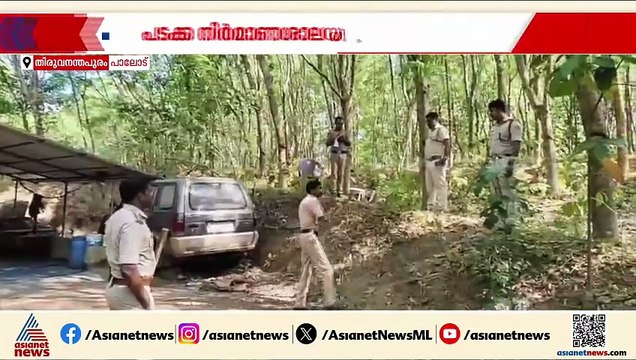 പാലോട് പടക്ക നിർമ്മാണ ശാലയിൽ പൊട്ടിത്തെറി; ഉടമയുടെ പരിക്ക് ഗുരുതരം