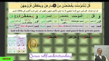 سورۃ النور آیت 28-31