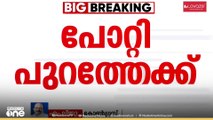 'സാങ്കേതികമായി ജാമ്യം ലഭിച്ചത് വീഴ്ച്ച തന്നെയാണ്... ഇനിയുള്ള അന്വേഷത്തെ ഇത് സ്വാധീനിക്കും'