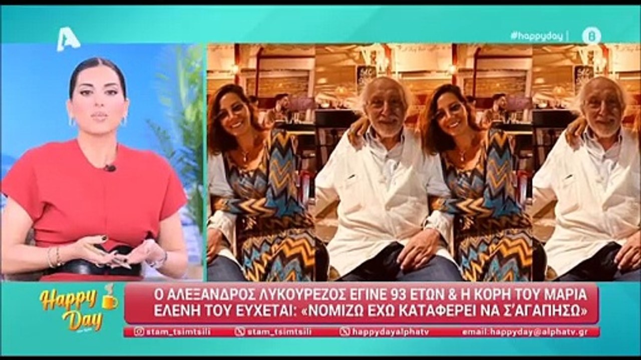 Τσιμτσιλή: Η εξομολόγηση για τον αιφνίδιο θάνατ...