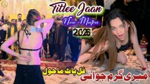 Meri Garam Jawani Utte,Rakh Pola Pola Hath,Titlee Jaan,Mujra Dance,Nice Performance,S Studio 2026