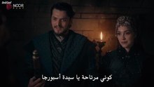 مسلسل المؤسس اورهان الحلقة 13 مترجم
