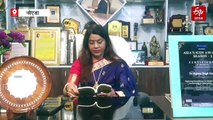 डॉ. अंजना सिंह सेंगर को श्रीलंका में मिला 'एशियाई आइकॉन अवॉर्ड', हिंदी साहित्य को दी अंतरराष्ट्रीय मंच पर नई पहचान