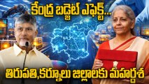 Budget 2026 Boost for AP : Semiconductor Hub in Tirupati & Kurnool | ఏపీకి బడ్జెట్ వరం! Oneindia