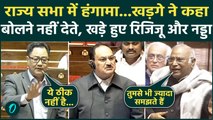 Parliament Budget Session : Rajya Sabha में विपक्ष ने उठाया Loksabha का मुद्दा, JP Nadda ने घेर लिया
