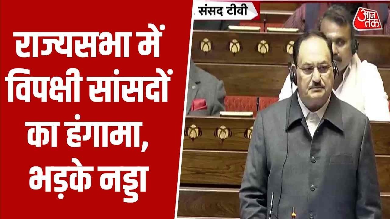 'राज्यसभा में नहीं उठा सकते लोकसभा का मुद्दा',...