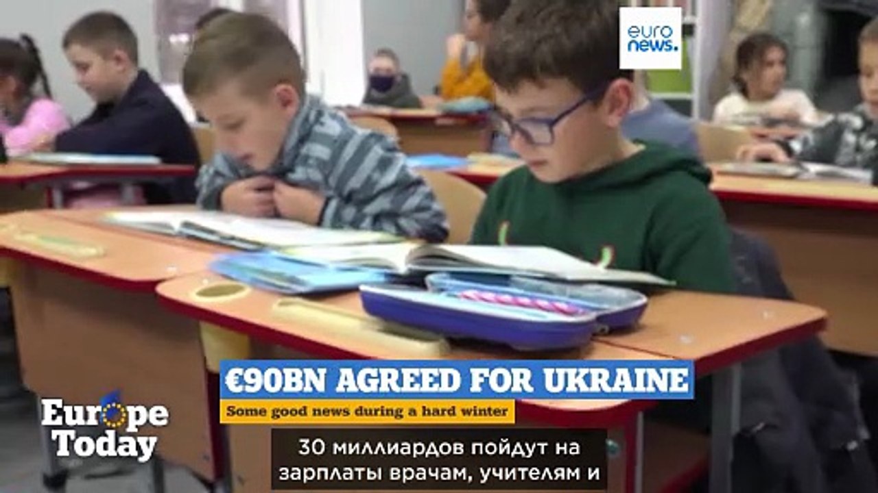 Европа сегодня: Брюссель предоставляет Киеву кр...