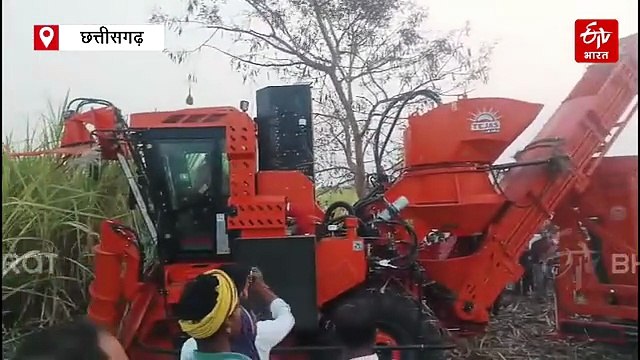छत्तीसगढ़ को मिली पहली गन्ना हार्वेस्टर मशीन, किसानों की लागत में आएगी 30 प्रतिशत की कमी