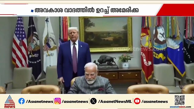 ഇന്ത്യ റഷ്യൻ എണ്ണ വാങ്ങുന്നത് നിർത്തുമോ?; ട്രംപിന്റെ പ്രഖ്യാപനത്തിൽ നിലപാട് വ്യക്തമാക്കാതെ ഇന്ത്യ