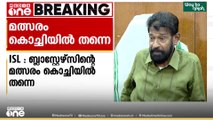 'ഐഎസ്എല്ലിൽ കേരള ബ്ലാസ്റ്റേഴ്സിന്റെ മത്സരം കൊച്ചിയിൽ നടക്കും'