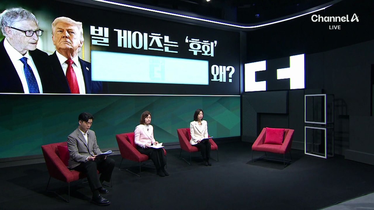 빌 게이츠 ‘뒤늦은 탄식’…“엡스타인과 함께 한 모든 순간 후회”