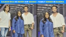 Arpita Khan Sharma & Aayush Sharma Snapped Post Family Dinner - Salman Bhai Ke Behen Aur Behnoi