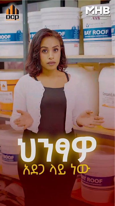 MHB Construction Chemicals Trading, production video