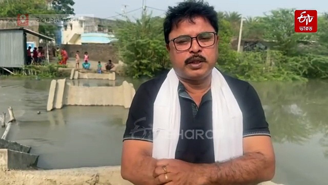 হুড়মুড়িয়ে ভেঙে পড়ল সেতু, বিচ্ছিন্ন যোগাযোগ ! বিপাকে মাধ্যমিক পরীক্ষার্থীরা