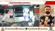 കമ്പിപ്പാര കൊണ്ട് പൂട്ട് പൊളിച്ച് കവർച്ച; പാലാരിവട്ടത്തെ മോഷണത്തിന്റെ CCTV ദൃശ്യങ്ങൾ പുറത്ത്