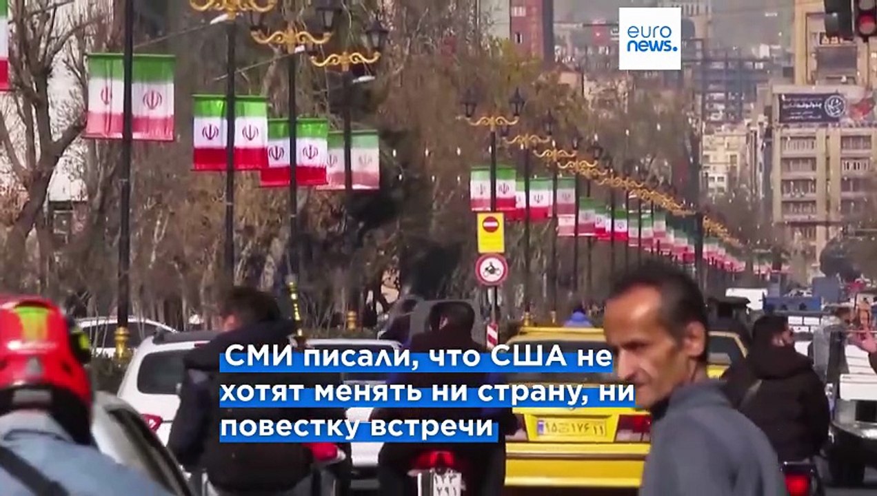 Власти Ирана: ядерные переговоры с США перенесены в Оман