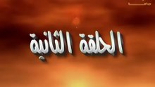 مسلسل إمام الدعاة الحلقة 2 - حسن يوسف - عفاف شعيب