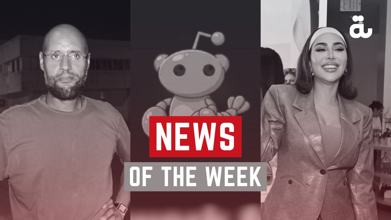 Al Bawaba highlights - News of the week (January 30 - February 5)