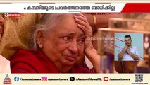 മരിച്ചിട്ടും സിജെ റോയിയെ ചിലർ  വേട്ടയാടുന്നു, ഞങ്ങളുടെ പക്കൽ കള്ളപ്പണം ഇല്ല: കോൺഫിഡന്റ് ​ഗ്രൂപ്പ്