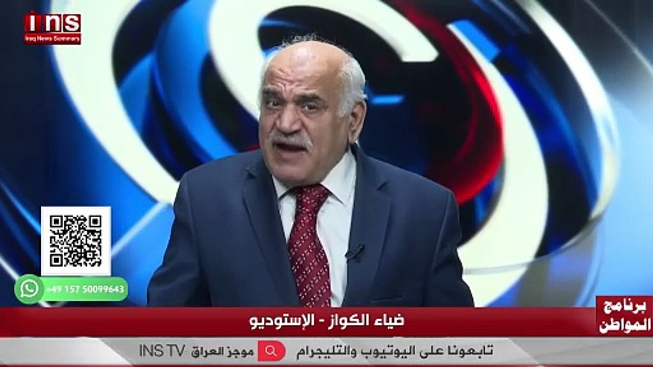 الإسلاميون والسلطة: لماذا خسر العراق مع ضياء الشكرجي  وضياء الكواز