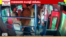കോഴിക്കോട് സ്വകാര്യ ബസ് ജീവനക്കാർ തമ്മിൽ കയ്യാങ്കളി...