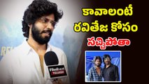 Filmibeat Face To Face: అమర్‌దీప్ చౌదరి ఎక్స్‌క్లూజివ్ చిట్ చాట్ | Filmibeat Telugu