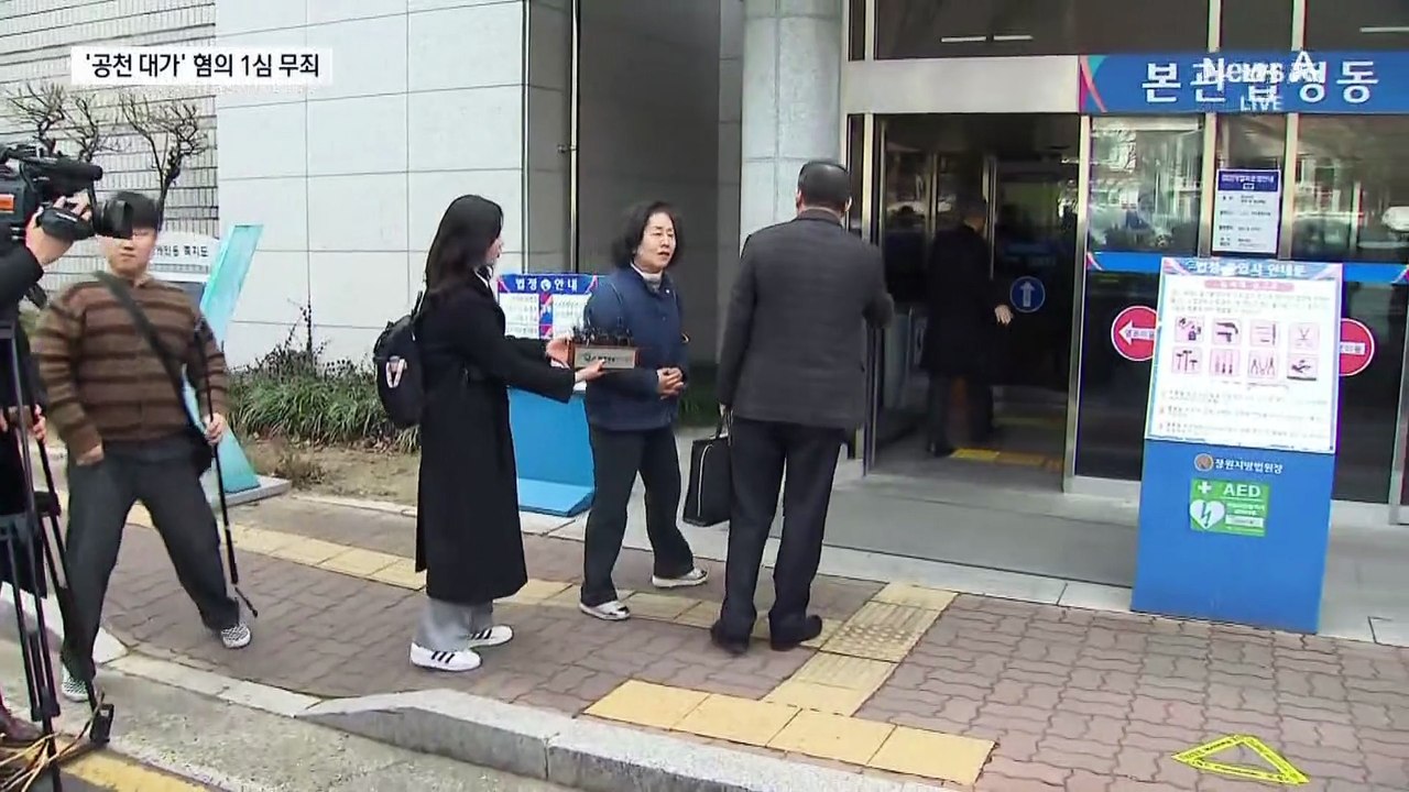 명태균, ‘공천 거래’ 혐의 무죄…‘황금폰 증거인멸’ 유죄