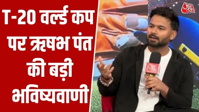 Salaam Cricket 2026: सलाम क्रिकेट के मंच पर ऋषभ पंत, टीम इंड‍िया की वर्ल्ड कप संभावनाओं पर की बात